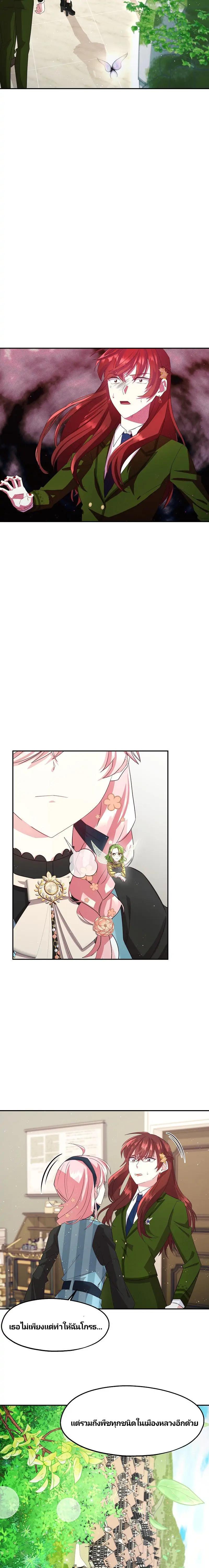 Manga-lc-com อ่านมังงะ อ่านการ์ตูน ออนไลน์ ฟรี Welcome to Sylvia’s Garden ตอนที่ 1 2 3 4 5 6 7 8 9 10 11 12 13 14 ฟรี ไม่มีโฆษณา Manga-lc - อ่าน มังงะ อ่าน การ์ตูน ออนไลน์ อ่านมังงะ ฟรี