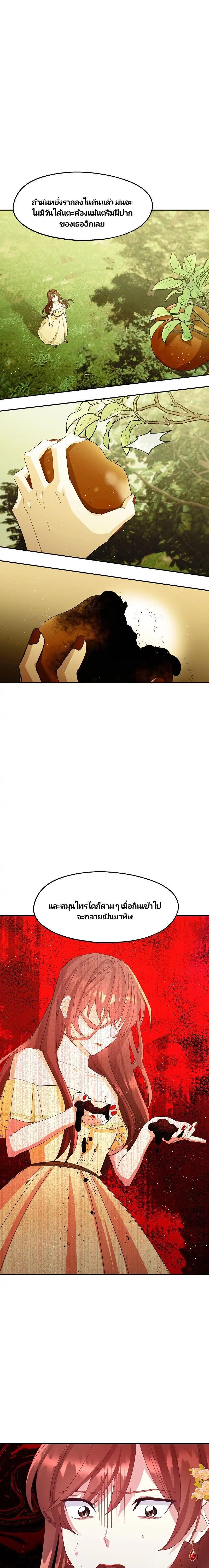 Manga-lc-com อ่านมังงะ อ่านการ์ตูน ออนไลน์ ฟรี Welcome to Sylvia’s Garden ตอนที่ 1 2 3 4 5 6 7 8 9 10 11 12 13 14 ฟรี ไม่มีโฆษณา Manga-lc - อ่าน มังงะ อ่าน การ์ตูน ออนไลน์ อ่านมังงะ ฟรี