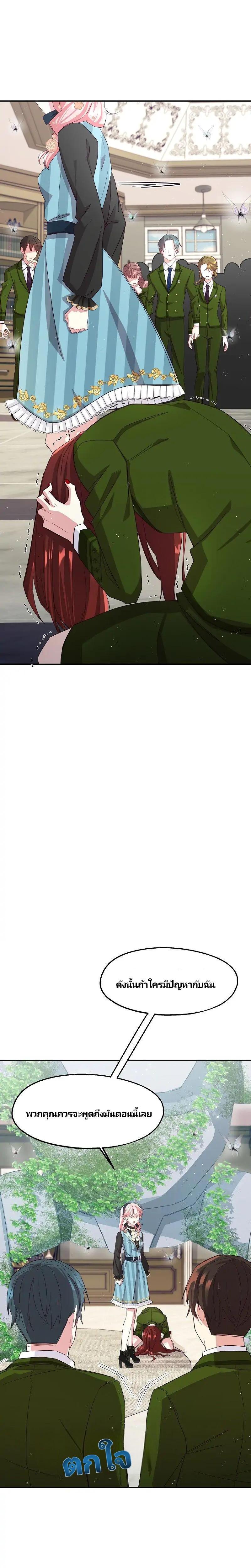 Manga-lc-com อ่านมังงะ อ่านการ์ตูน ออนไลน์ ฟรี Welcome to Sylvia’s Garden ตอนที่ 1 2 3 4 5 6 7 8 9 10 11 12 13 14 ฟรี ไม่มีโฆษณา Manga-lc - อ่าน มังงะ อ่าน การ์ตูน ออนไลน์ อ่านมังงะ ฟรี