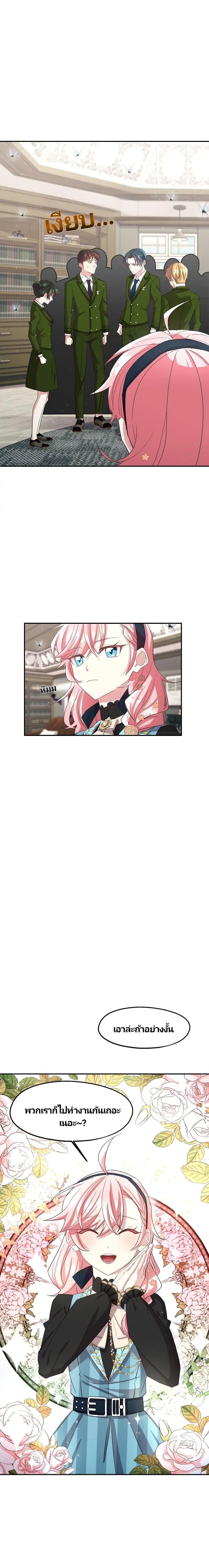 Manga-lc-com อ่านมังงะ อ่านการ์ตูน ออนไลน์ ฟรี Welcome to Sylvia’s Garden ตอนที่ 1 2 3 4 5 6 7 8 9 10 11 12 13 14 ฟรี ไม่มีโฆษณา Manga-lc - อ่าน มังงะ อ่าน การ์ตูน ออนไลน์ อ่านมังงะ ฟรี