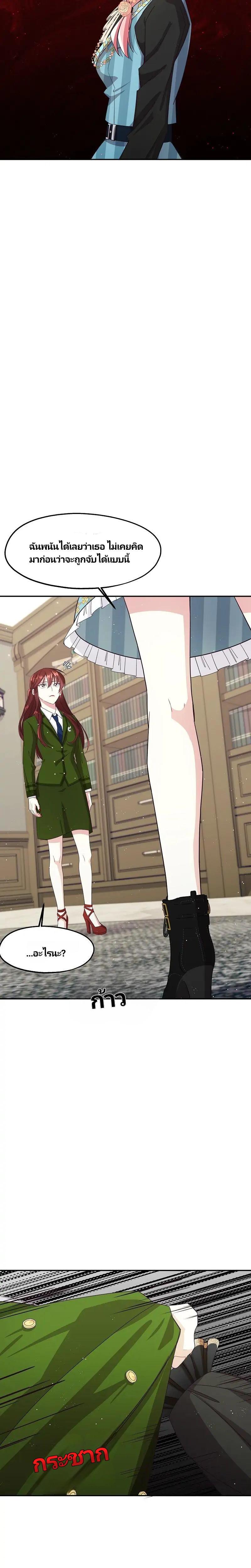 Manga-lc-com อ่านมังงะ อ่านการ์ตูน ออนไลน์ ฟรี Welcome to Sylvia’s Garden ตอนที่ 1 2 3 4 5 6 7 8 9 10 11 12 13 14 ฟรี ไม่มีโฆษณา Manga-lc - อ่าน มังงะ อ่าน การ์ตูน ออนไลน์ อ่านมังงะ ฟรี