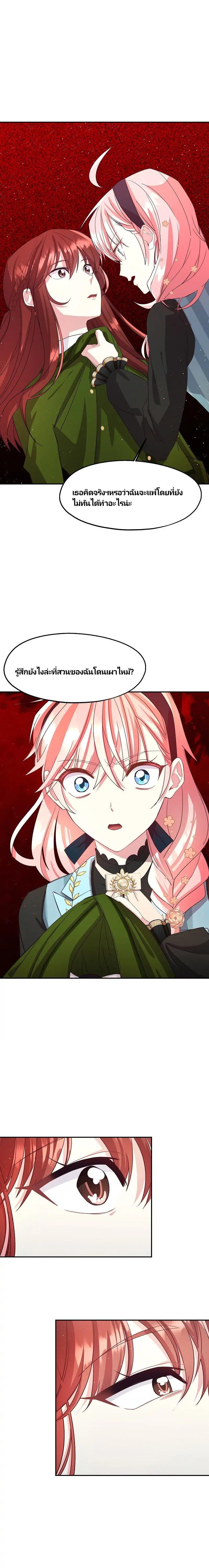 Manga-lc-com อ่านมังงะ อ่านการ์ตูน ออนไลน์ ฟรี Welcome to Sylvia’s Garden ตอนที่ 1 2 3 4 5 6 7 8 9 10 11 12 13 14 ฟรี ไม่มีโฆษณา Manga-lc - อ่าน มังงะ อ่าน การ์ตูน ออนไลน์ อ่านมังงะ ฟรี