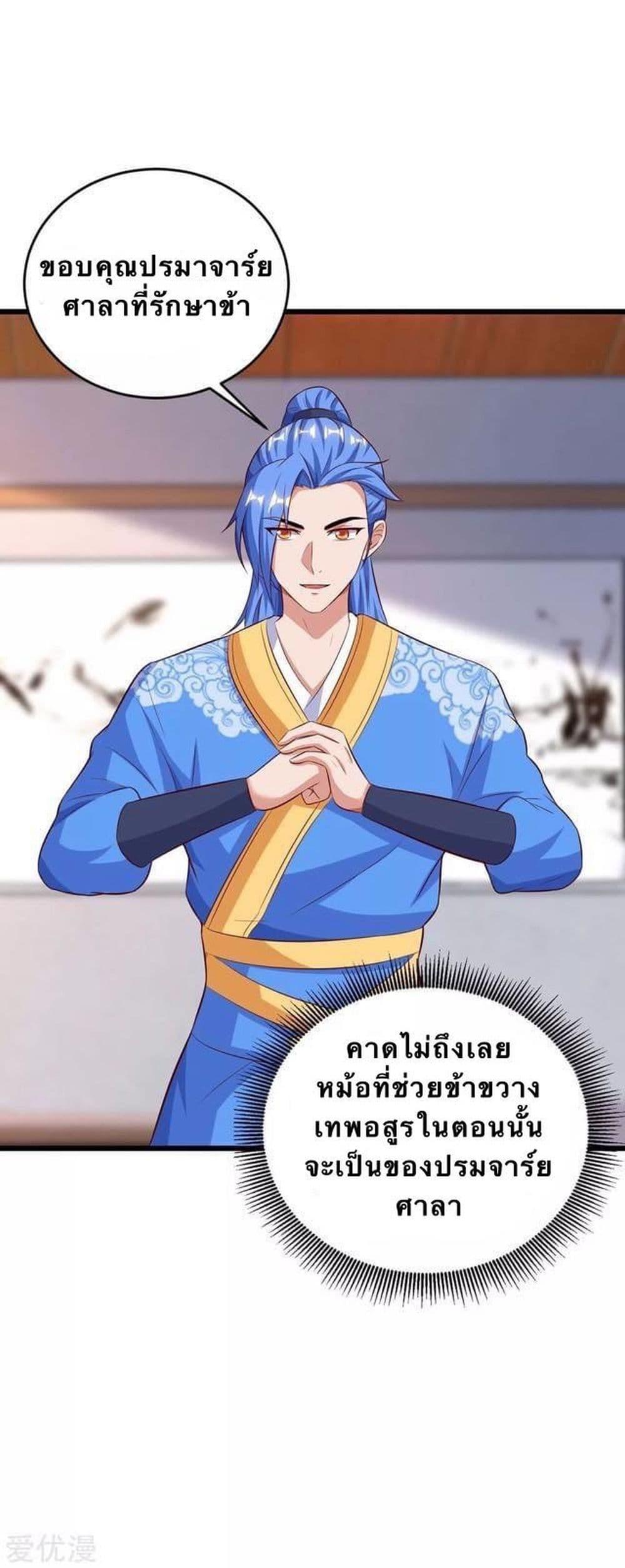 Manga-lc-com อ่านมังงะ อ่านการ์ตูน ออนไลน์ ฟรี Strongest Leveling ตอนที่ 1 2 3 4 5 6 7 8 9 10 11 12 13 14 ฟรี ไม่มีโฆษณา Manga-lc - อ่าน มังงะ อ่าน การ์ตูน ออนไลน์ อ่านมังงะ ฟรี