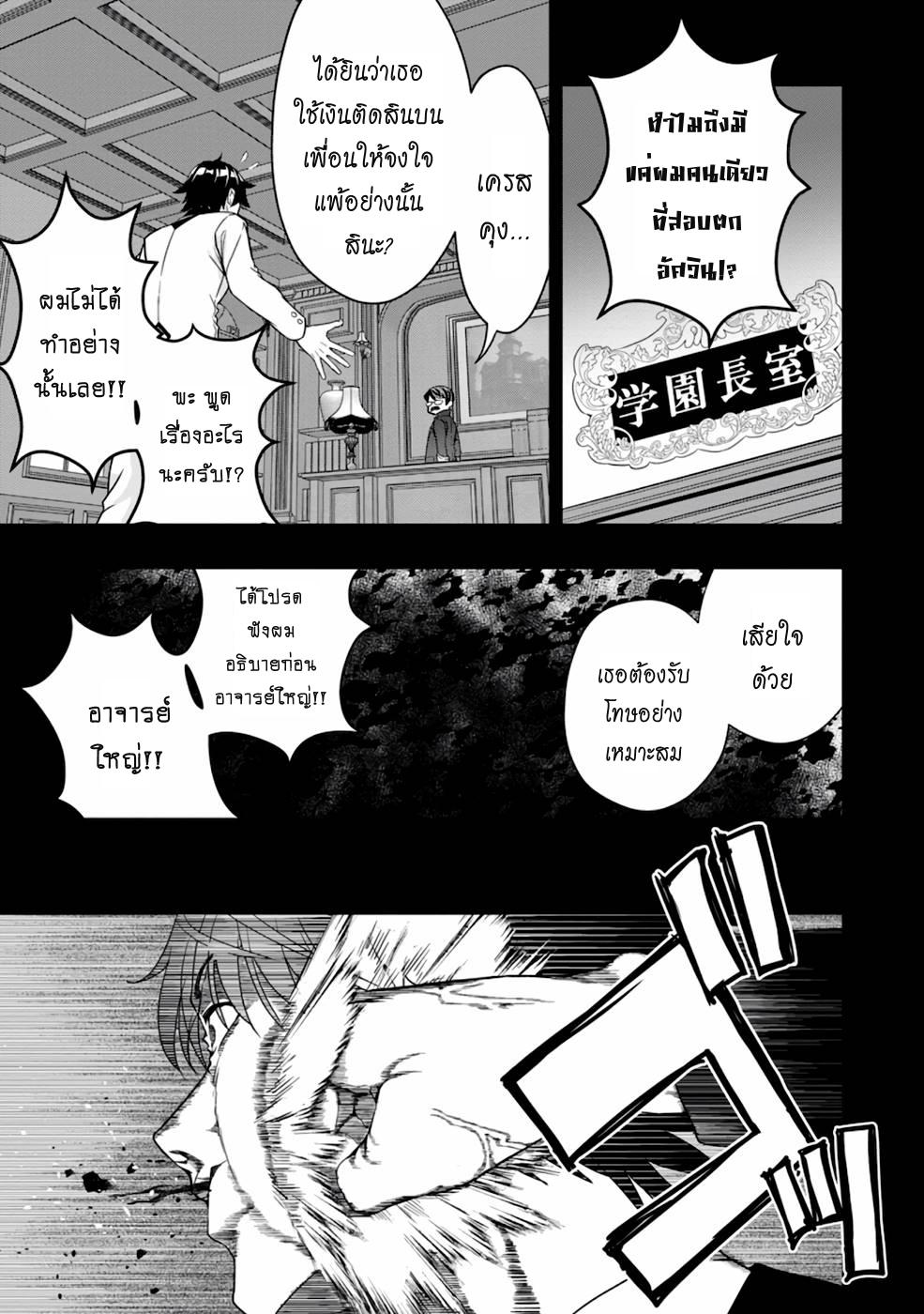Manga-lc-com อ่านมังงะ อ่านการ์ตูน ออนไลน์ ฟรี Hazure Skill “Gacha” De Tsuihou Sareta Ore Wa, Wagamama Osananajimi O Zetsuen Shi Kakusei Suru ตอนที่ 1 2 3 4 5 6 7 8 9 10 11 12 13 14 ฟรี ไม่มีโฆษณา Manga-lc - อ่าน มังงะ อ่าน การ์ตูน ออนไลน์ อ่านมังงะ ฟรี