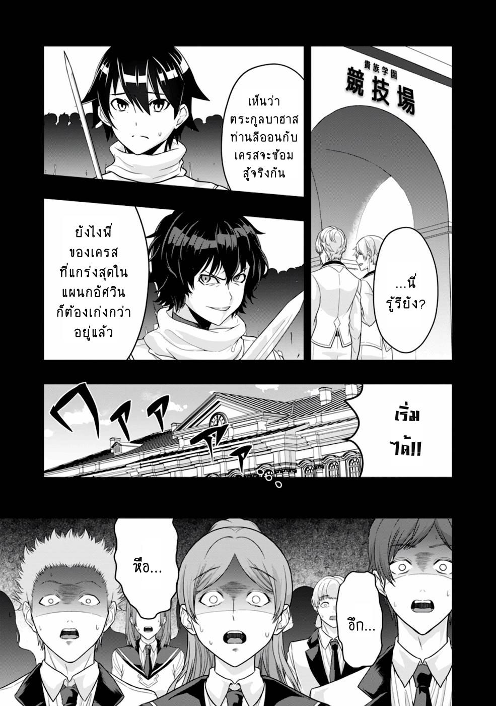 Manga-lc-com อ่านมังงะ อ่านการ์ตูน ออนไลน์ ฟรี Hazure Skill “Gacha” De Tsuihou Sareta Ore Wa, Wagamama Osananajimi O Zetsuen Shi Kakusei Suru ตอนที่ 1 2 3 4 5 6 7 8 9 10 11 12 13 14 ฟรี ไม่มีโฆษณา Manga-lc - อ่าน มังงะ อ่าน การ์ตูน ออนไลน์ อ่านมังงะ ฟรี