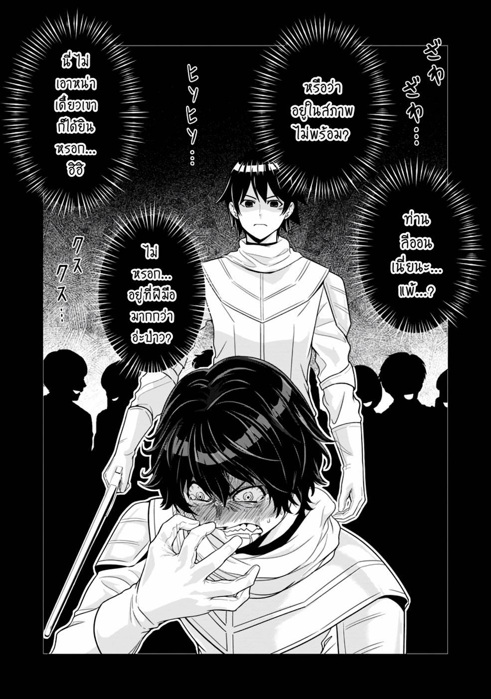 Manga-lc-com อ่านมังงะ อ่านการ์ตูน ออนไลน์ ฟรี Hazure Skill “Gacha” De Tsuihou Sareta Ore Wa, Wagamama Osananajimi O Zetsuen Shi Kakusei Suru ตอนที่ 1 2 3 4 5 6 7 8 9 10 11 12 13 14 ฟรี ไม่มีโฆษณา Manga-lc - อ่าน มังงะ อ่าน การ์ตูน ออนไลน์ อ่านมังงะ ฟรี