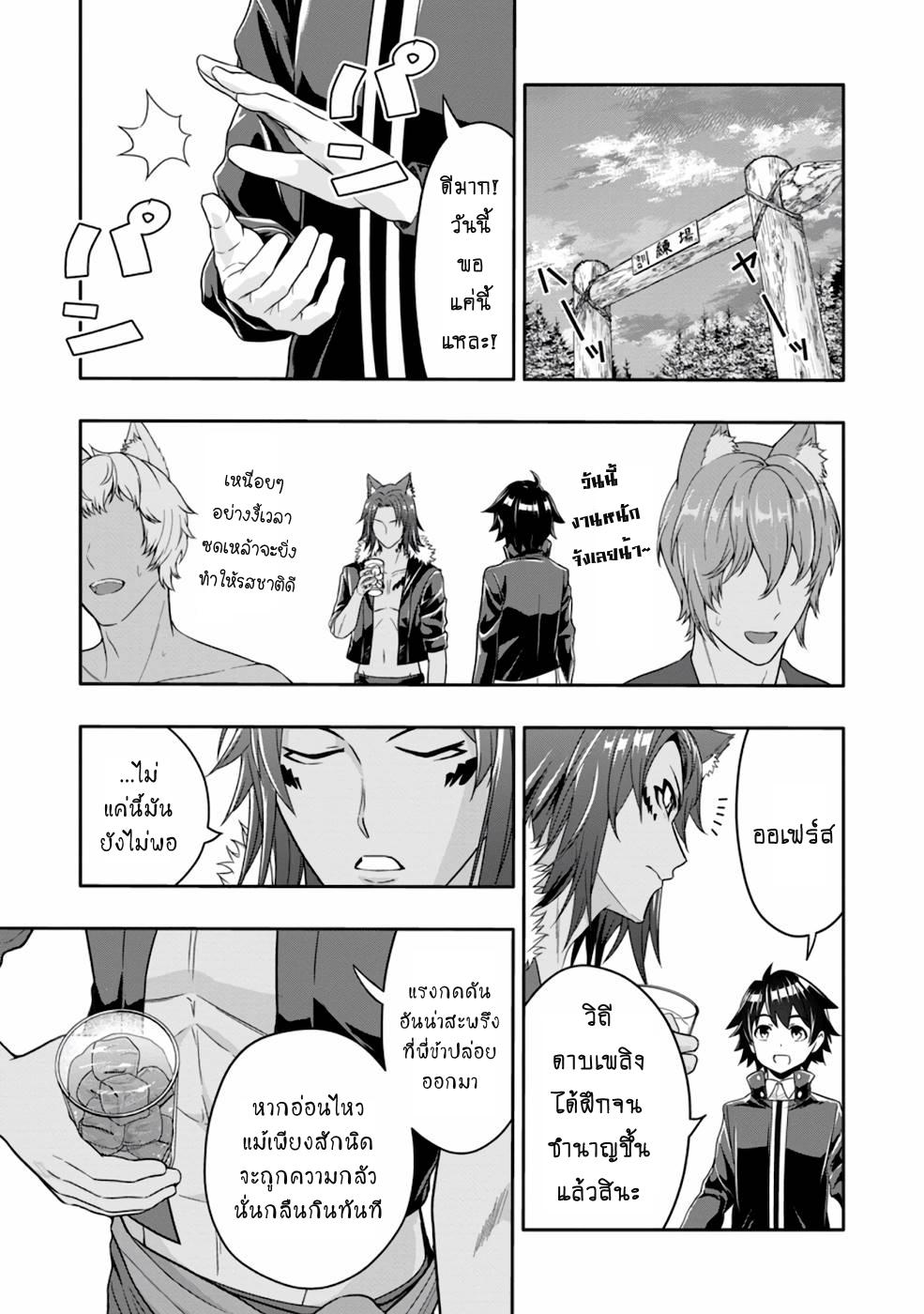 Manga-lc-com อ่านมังงะ อ่านการ์ตูน ออนไลน์ ฟรี Hazure Skill “Gacha” De Tsuihou Sareta Ore Wa, Wagamama Osananajimi O Zetsuen Shi Kakusei Suru ตอนที่ 1 2 3 4 5 6 7 8 9 10 11 12 13 14 ฟรี ไม่มีโฆษณา Manga-lc - อ่าน มังงะ อ่าน การ์ตูน ออนไลน์ อ่านมังงะ ฟรี