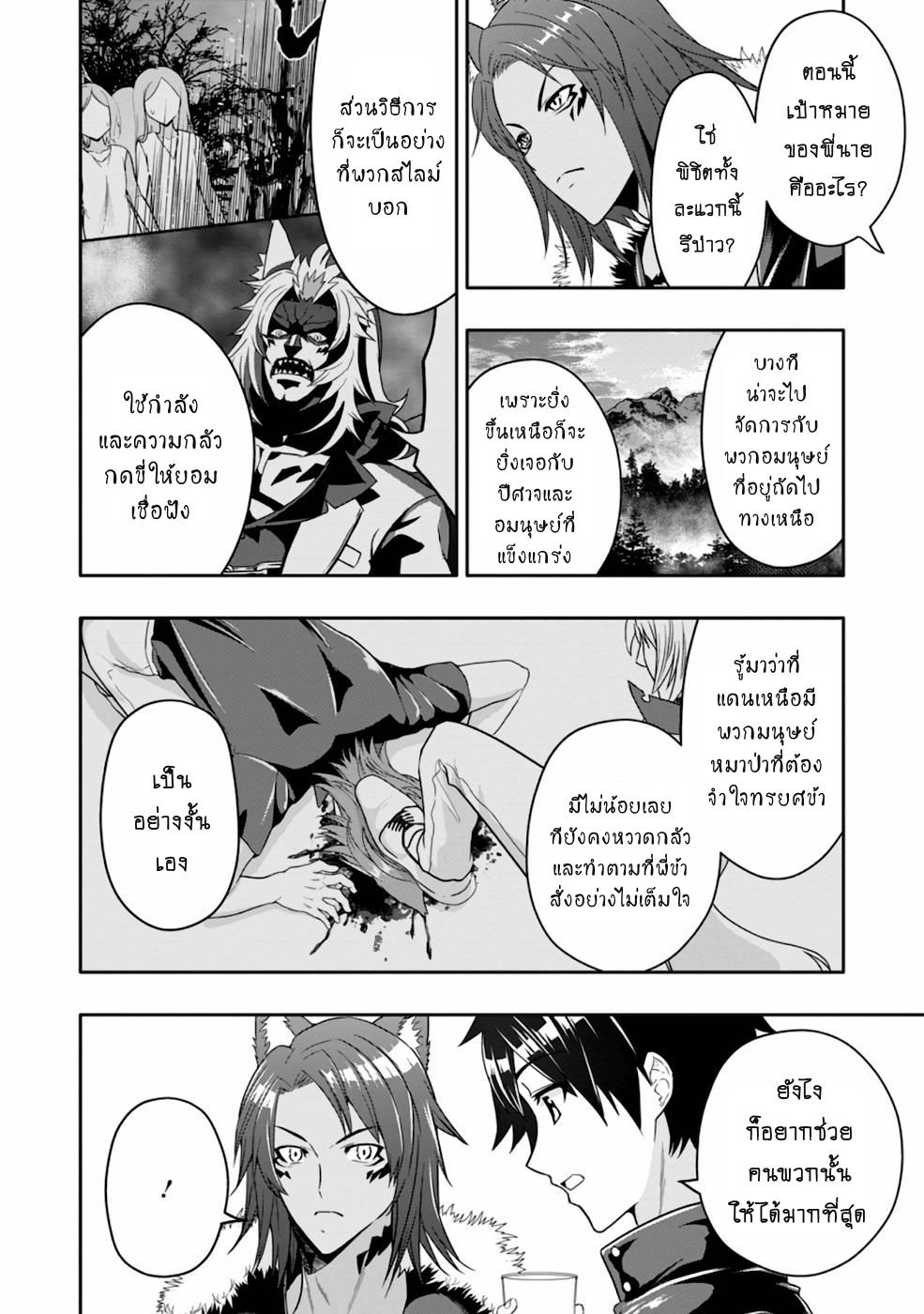 Manga-lc-com อ่านมังงะ อ่านการ์ตูน ออนไลน์ ฟรี Hazure Skill “Gacha” De Tsuihou Sareta Ore Wa, Wagamama Osananajimi O Zetsuen Shi Kakusei Suru ตอนที่ 1 2 3 4 5 6 7 8 9 10 11 12 13 14 ฟรี ไม่มีโฆษณา Manga-lc - อ่าน มังงะ อ่าน การ์ตูน ออนไลน์ อ่านมังงะ ฟรี