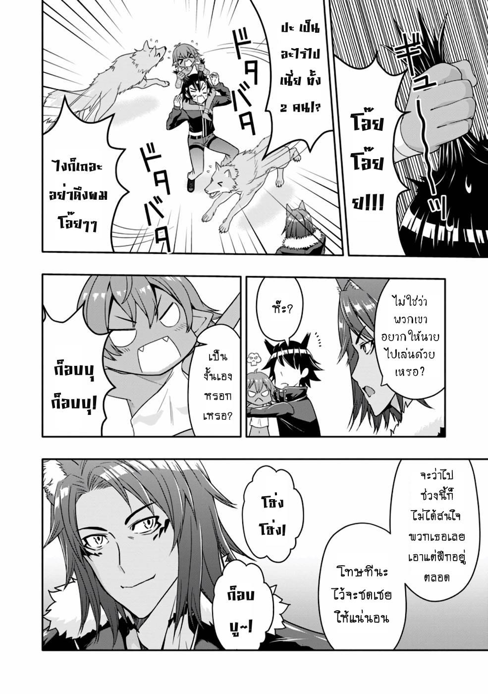 Manga-lc-com อ่านมังงะ อ่านการ์ตูน ออนไลน์ ฟรี Hazure Skill “Gacha” De Tsuihou Sareta Ore Wa, Wagamama Osananajimi O Zetsuen Shi Kakusei Suru ตอนที่ 1 2 3 4 5 6 7 8 9 10 11 12 13 14 ฟรี ไม่มีโฆษณา Manga-lc - อ่าน มังงะ อ่าน การ์ตูน ออนไลน์ อ่านมังงะ ฟรี