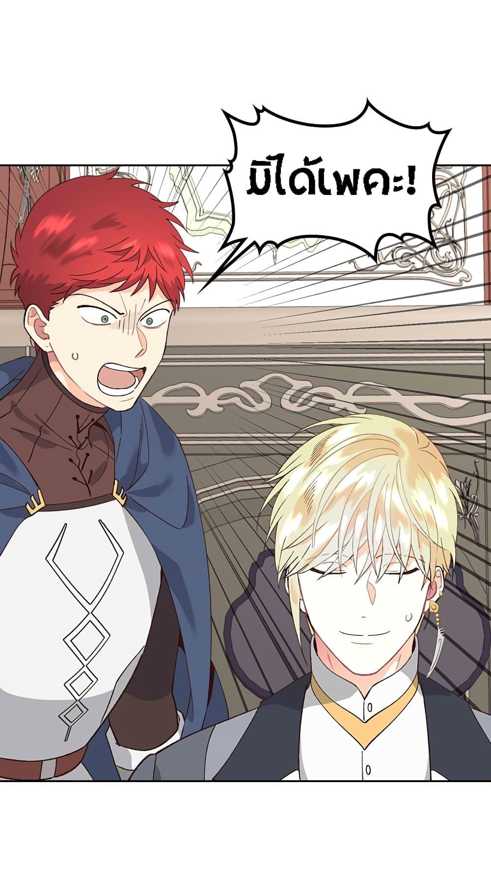 Manga-lc-com อ่านมังงะ อ่านการ์ตูน ออนไลน์ ฟรี The Knight and Her Emperor ตอนที่ 1 2 3 4 5 6 7 8 9 10 11 12 13 14 ฟรี ไม่มีโฆษณา Manga-lc - อ่าน มังงะ อ่าน การ์ตูน ออนไลน์ อ่านมังงะ ฟรี