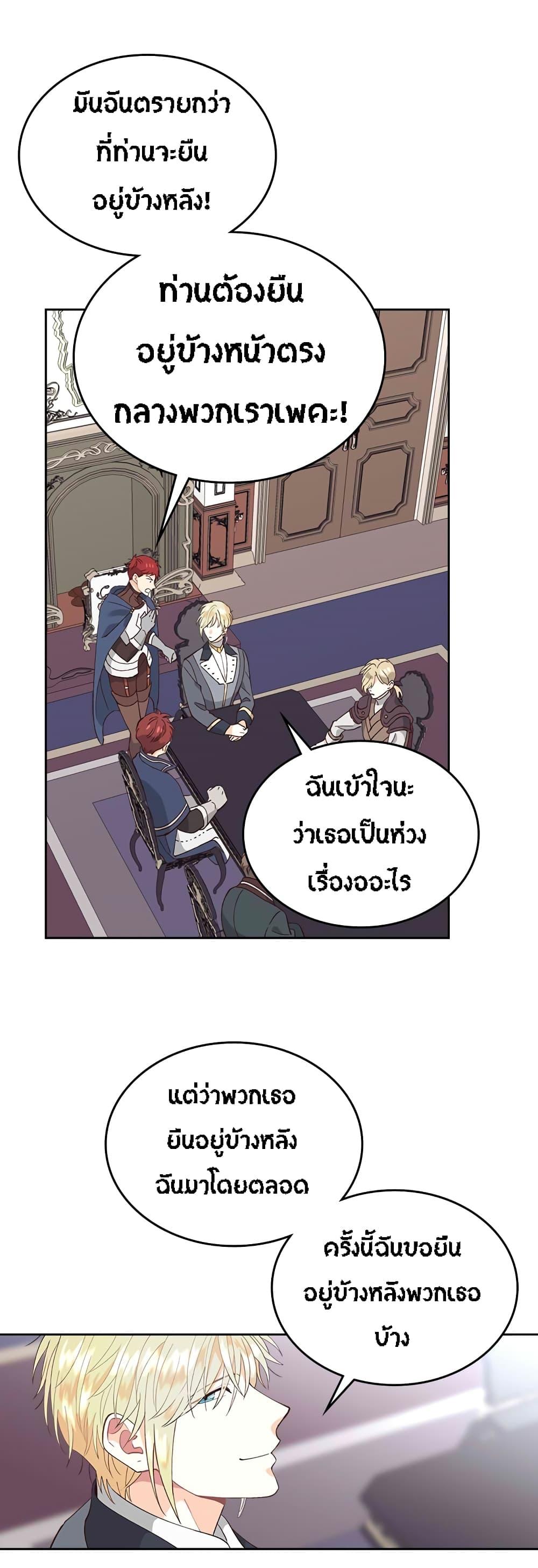 Manga-lc-com อ่านมังงะ อ่านการ์ตูน ออนไลน์ ฟรี The Knight and Her Emperor ตอนที่ 1 2 3 4 5 6 7 8 9 10 11 12 13 14 ฟรี ไม่มีโฆษณา Manga-lc - อ่าน มังงะ อ่าน การ์ตูน ออนไลน์ อ่านมังงะ ฟรี