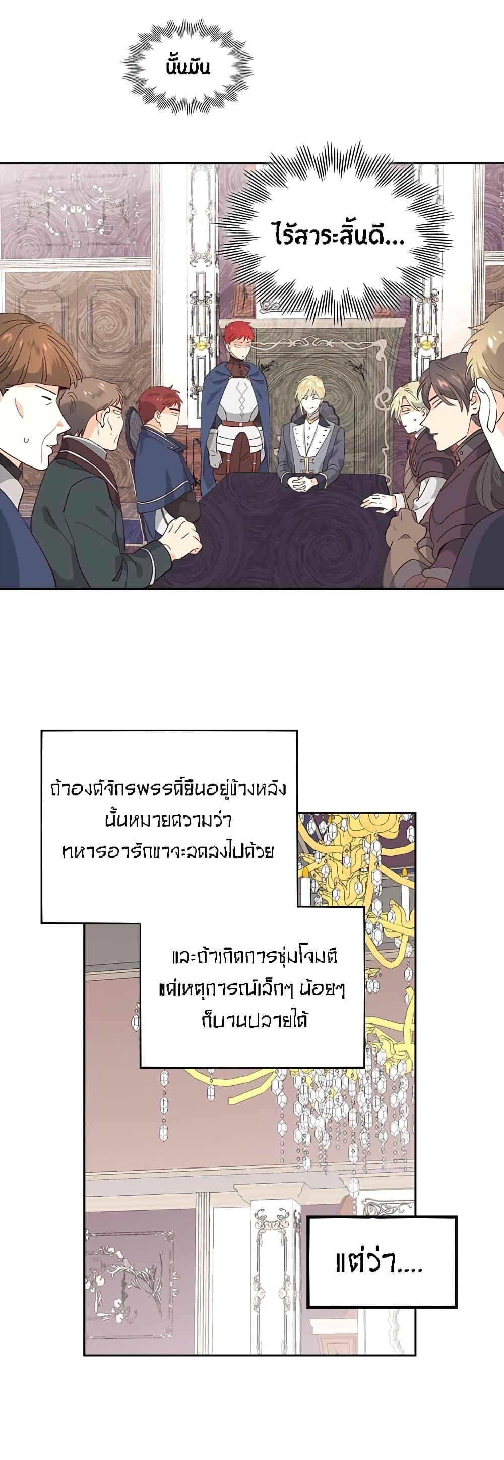 Manga-lc-com อ่านมังงะ อ่านการ์ตูน ออนไลน์ ฟรี The Knight and Her Emperor ตอนที่ 1 2 3 4 5 6 7 8 9 10 11 12 13 14 ฟรี ไม่มีโฆษณา Manga-lc - อ่าน มังงะ อ่าน การ์ตูน ออนไลน์ อ่านมังงะ ฟรี