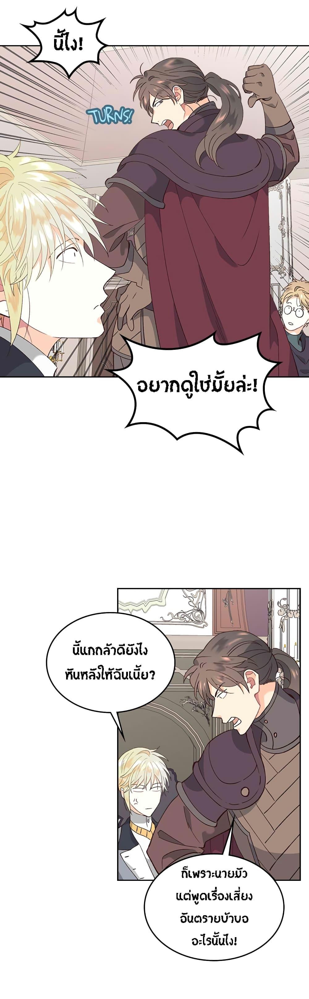 Manga-lc-com อ่านมังงะ อ่านการ์ตูน ออนไลน์ ฟรี The Knight and Her Emperor ตอนที่ 1 2 3 4 5 6 7 8 9 10 11 12 13 14 ฟรี ไม่มีโฆษณา Manga-lc - อ่าน มังงะ อ่าน การ์ตูน ออนไลน์ อ่านมังงะ ฟรี