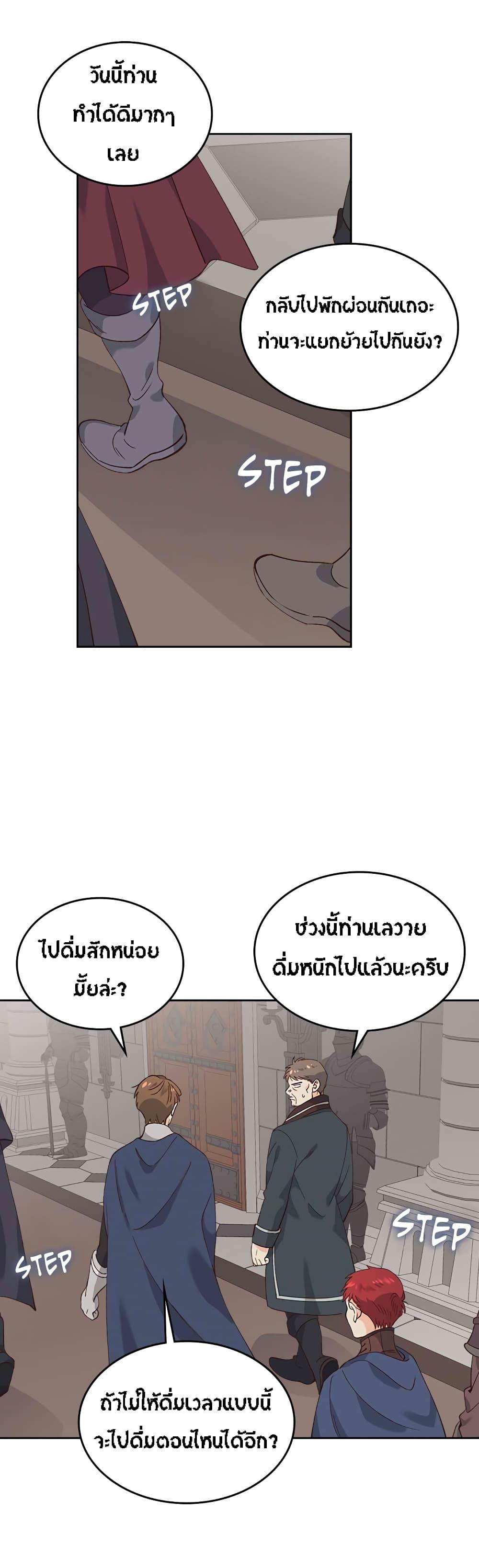 Manga-lc-com อ่านมังงะ อ่านการ์ตูน ออนไลน์ ฟรี The Knight and Her Emperor ตอนที่ 1 2 3 4 5 6 7 8 9 10 11 12 13 14 ฟรี ไม่มีโฆษณา Manga-lc - อ่าน มังงะ อ่าน การ์ตูน ออนไลน์ อ่านมังงะ ฟรี