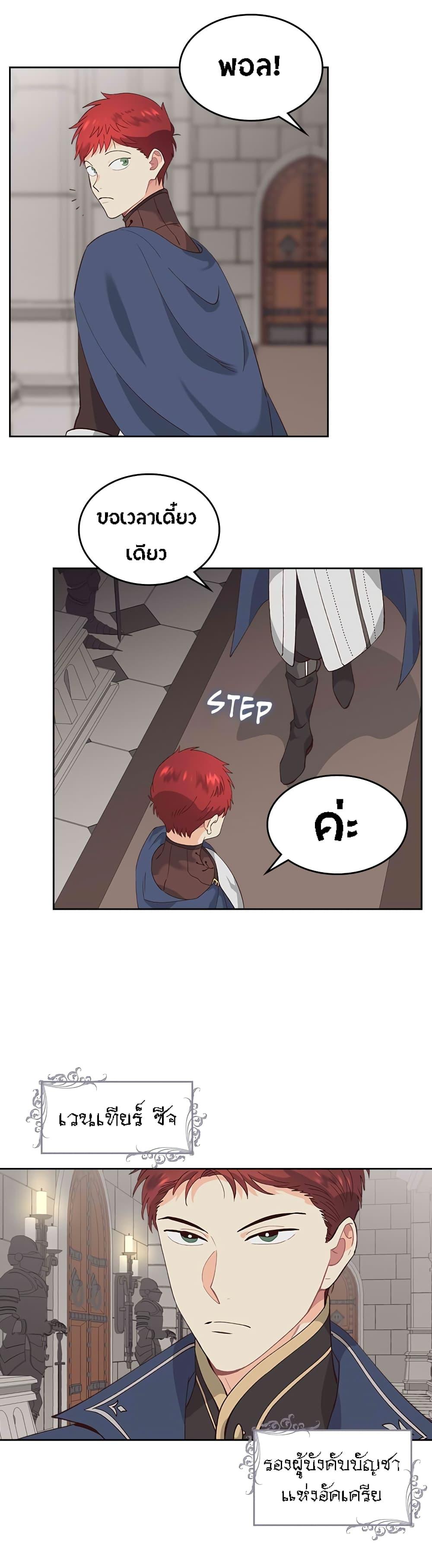 Manga-lc-com อ่านมังงะ อ่านการ์ตูน ออนไลน์ ฟรี The Knight and Her Emperor ตอนที่ 1 2 3 4 5 6 7 8 9 10 11 12 13 14 ฟรี ไม่มีโฆษณา Manga-lc - อ่าน มังงะ อ่าน การ์ตูน ออนไลน์ อ่านมังงะ ฟรี