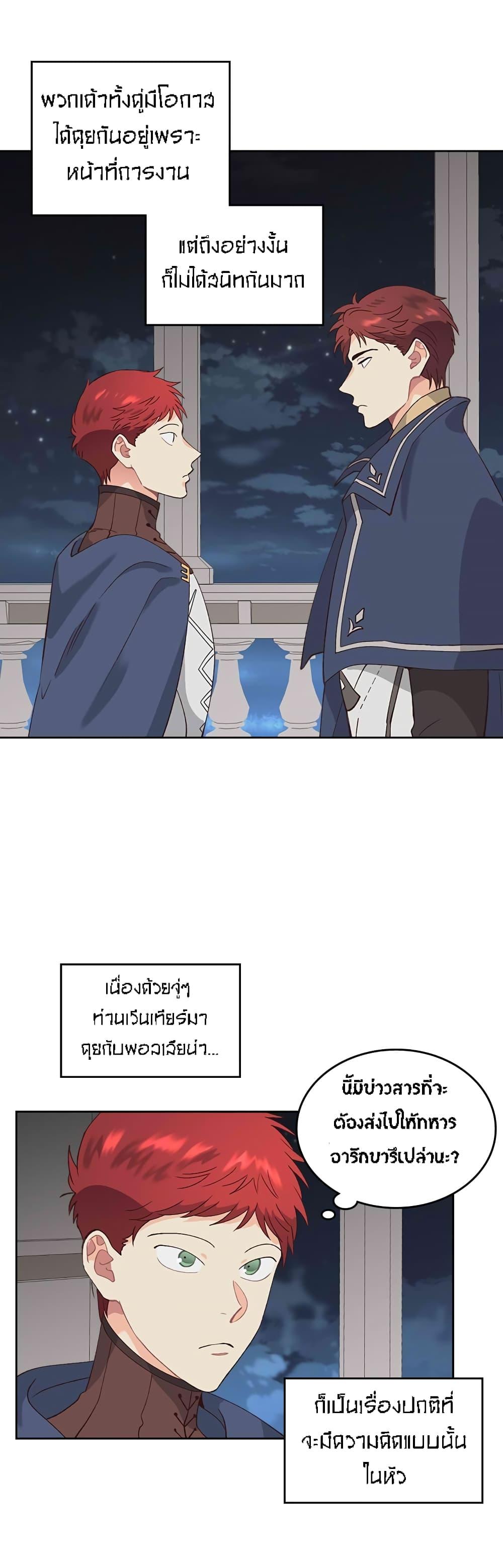 Manga-lc-com อ่านมังงะ อ่านการ์ตูน ออนไลน์ ฟรี The Knight and Her Emperor ตอนที่ 1 2 3 4 5 6 7 8 9 10 11 12 13 14 ฟรี ไม่มีโฆษณา Manga-lc - อ่าน มังงะ อ่าน การ์ตูน ออนไลน์ อ่านมังงะ ฟรี