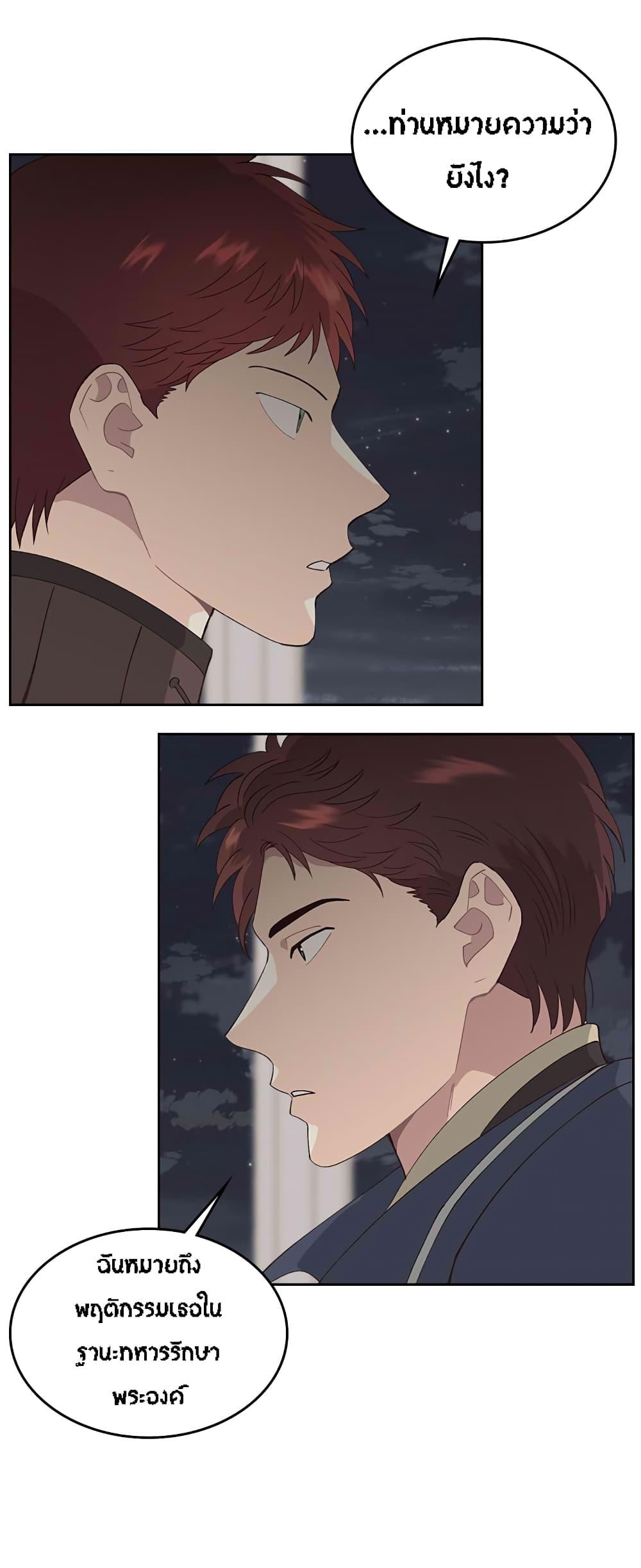 Manga-lc-com อ่านมังงะ อ่านการ์ตูน ออนไลน์ ฟรี The Knight and Her Emperor ตอนที่ 1 2 3 4 5 6 7 8 9 10 11 12 13 14 ฟรี ไม่มีโฆษณา Manga-lc - อ่าน มังงะ อ่าน การ์ตูน ออนไลน์ อ่านมังงะ ฟรี