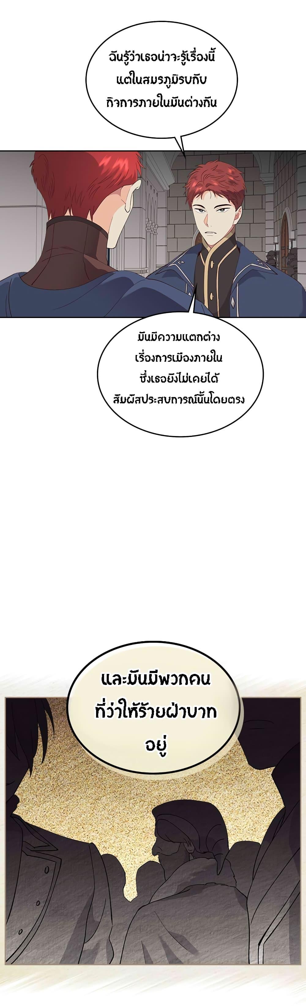 Manga-lc-com อ่านมังงะ อ่านการ์ตูน ออนไลน์ ฟรี The Knight and Her Emperor ตอนที่ 1 2 3 4 5 6 7 8 9 10 11 12 13 14 ฟรี ไม่มีโฆษณา Manga-lc - อ่าน มังงะ อ่าน การ์ตูน ออนไลน์ อ่านมังงะ ฟรี