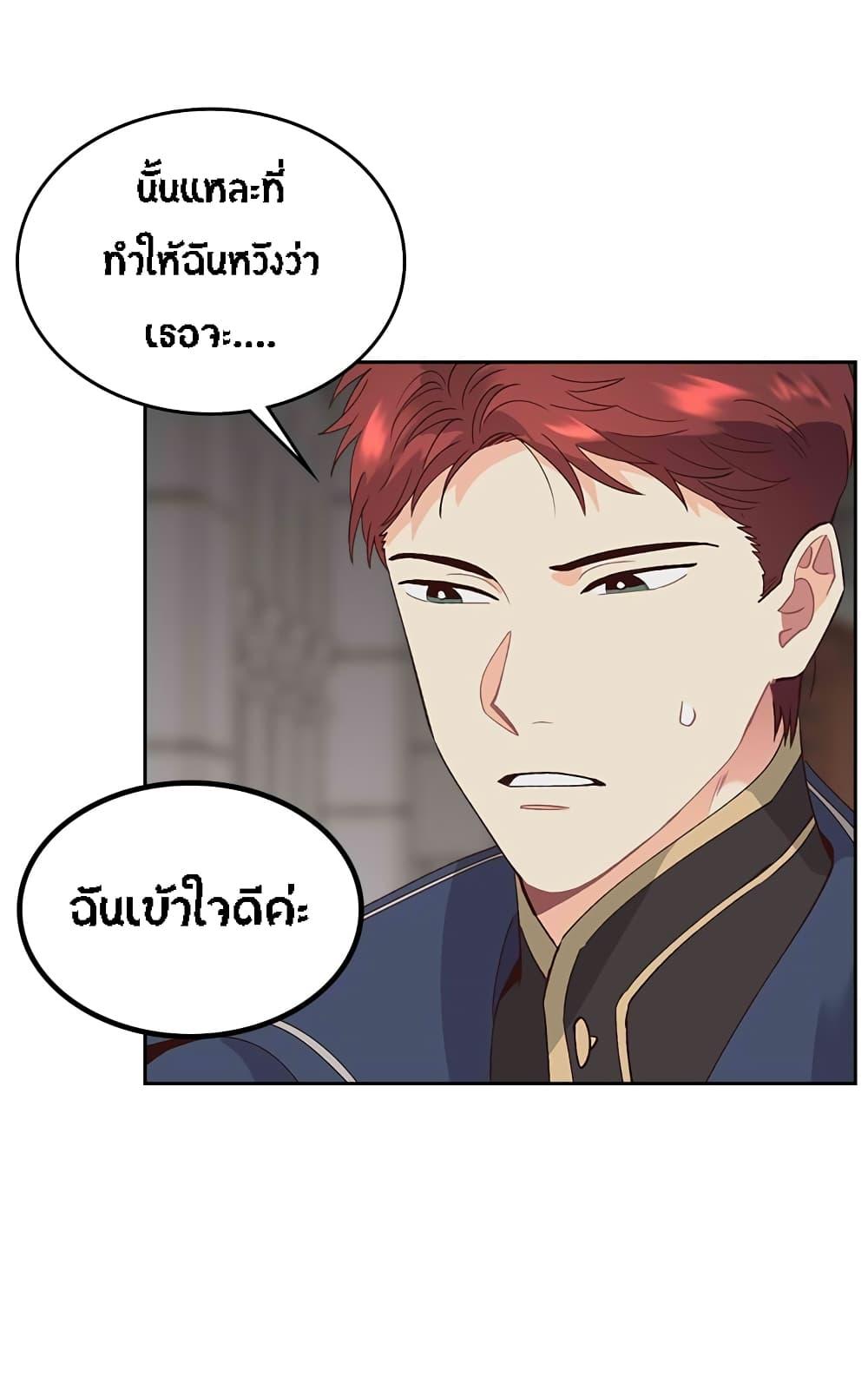 Manga-lc-com อ่านมังงะ อ่านการ์ตูน ออนไลน์ ฟรี The Knight and Her Emperor ตอนที่ 1 2 3 4 5 6 7 8 9 10 11 12 13 14 ฟรี ไม่มีโฆษณา Manga-lc - อ่าน มังงะ อ่าน การ์ตูน ออนไลน์ อ่านมังงะ ฟรี