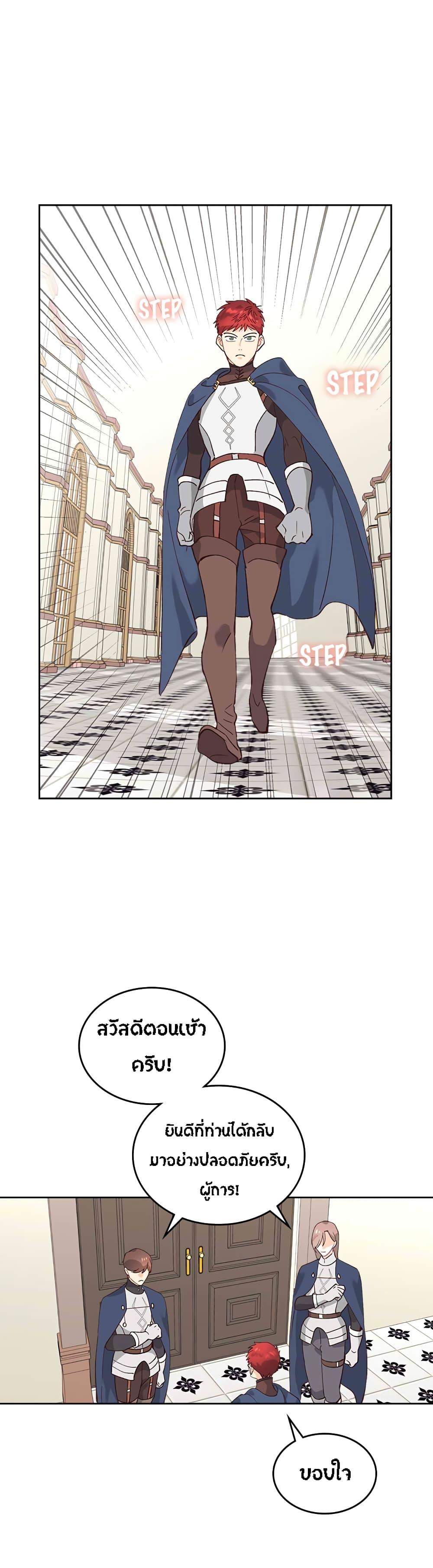 Manga-lc-com อ่านมังงะ อ่านการ์ตูน ออนไลน์ ฟรี The Knight and Her Emperor ตอนที่ 1 2 3 4 5 6 7 8 9 10 11 12 13 14 ฟรี ไม่มีโฆษณา Manga-lc - อ่าน มังงะ อ่าน การ์ตูน ออนไลน์ อ่านมังงะ ฟรี