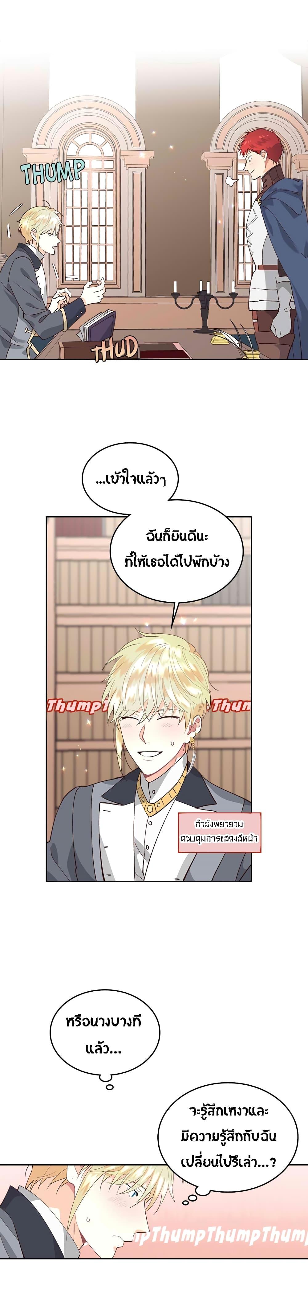 Manga-lc-com อ่านมังงะ อ่านการ์ตูน ออนไลน์ ฟรี The Knight and Her Emperor ตอนที่ 1 2 3 4 5 6 7 8 9 10 11 12 13 14 ฟรี ไม่มีโฆษณา Manga-lc - อ่าน มังงะ อ่าน การ์ตูน ออนไลน์ อ่านมังงะ ฟรี