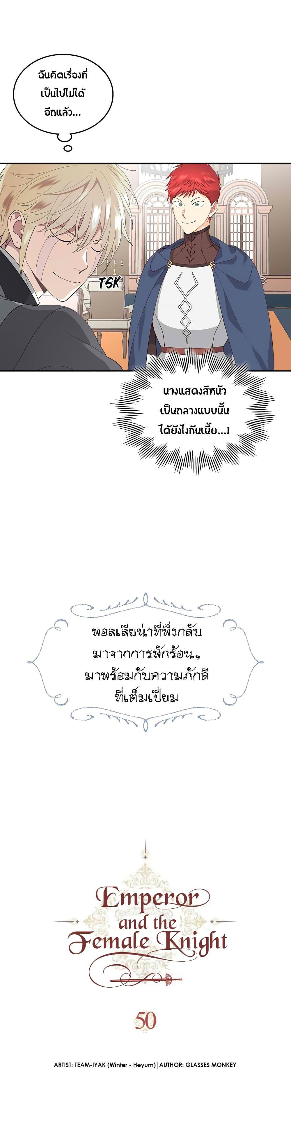 Manga-lc-com อ่านมังงะ อ่านการ์ตูน ออนไลน์ ฟรี The Knight and Her Emperor ตอนที่ 1 2 3 4 5 6 7 8 9 10 11 12 13 14 ฟรี ไม่มีโฆษณา Manga-lc - อ่าน มังงะ อ่าน การ์ตูน ออนไลน์ อ่านมังงะ ฟรี
