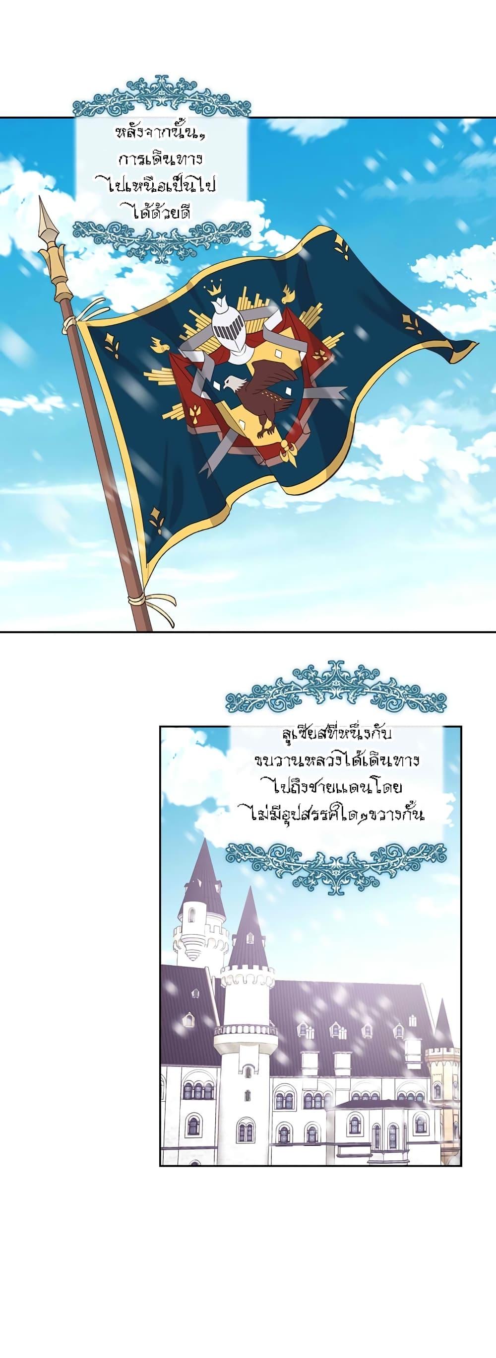 Manga-lc-com อ่านมังงะ อ่านการ์ตูน ออนไลน์ ฟรี The Knight and Her Emperor ตอนที่ 1 2 3 4 5 6 7 8 9 10 11 12 13 14 ฟรี ไม่มีโฆษณา Manga-lc - อ่าน มังงะ อ่าน การ์ตูน ออนไลน์ อ่านมังงะ ฟรี
