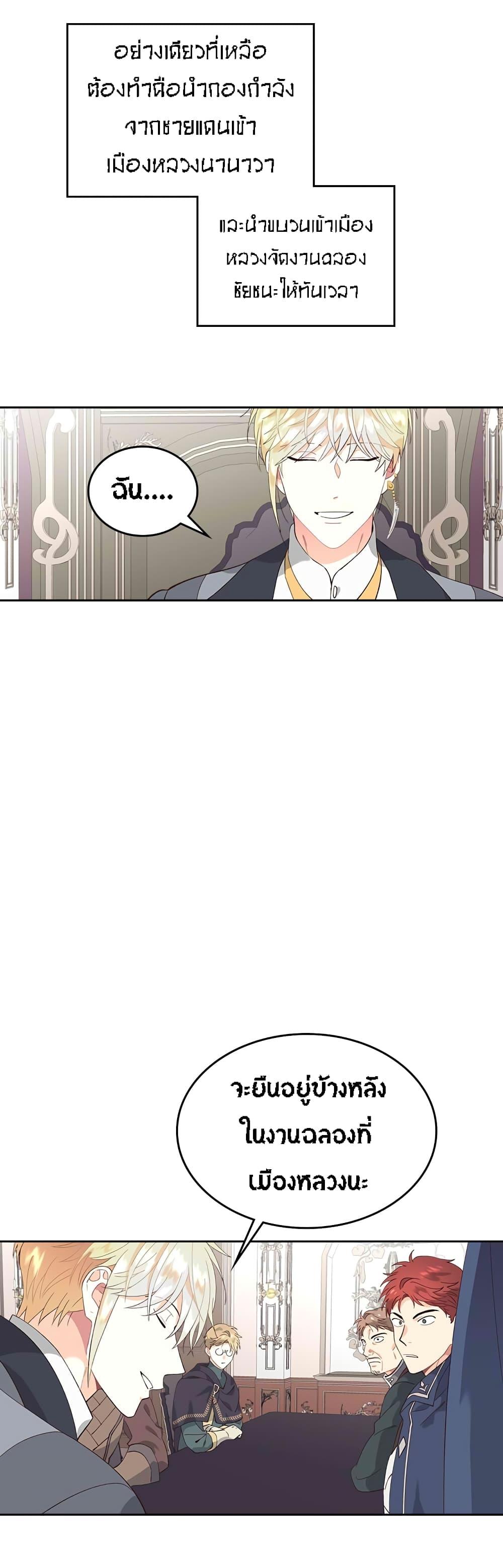 Manga-lc-com อ่านมังงะ อ่านการ์ตูน ออนไลน์ ฟรี The Knight and Her Emperor ตอนที่ 1 2 3 4 5 6 7 8 9 10 11 12 13 14 ฟรี ไม่มีโฆษณา Manga-lc - อ่าน มังงะ อ่าน การ์ตูน ออนไลน์ อ่านมังงะ ฟรี