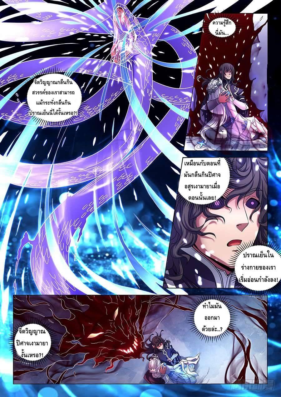 Manga-lc-com อ่านมังงะ อ่านการ์ตูน ออนไลน์ ฟรี God of Martial Arts ตอนที่ 1 2 3 4 5 6 7 8 9 10 11 12 13 14 ฟรี ไม่มีโฆษณา Manga-lc - อ่าน มังงะ อ่าน การ์ตูน ออนไลน์ อ่านมังงะ ฟรี