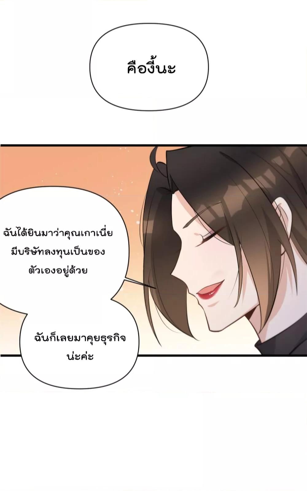 Manga-lc-com อ่านมังงะ อ่านการ์ตูน ออนไลน์ ฟรี Remember Me จำฉันได้หรือเปล่า ตอนที่ 1 2 3 4 5 6 7 8 9 10 11 12 13 14 ฟรี ไม่มีโฆษณา Manga-lc - อ่าน มังงะ อ่าน การ์ตูน ออนไลน์ อ่านมังงะ ฟรี