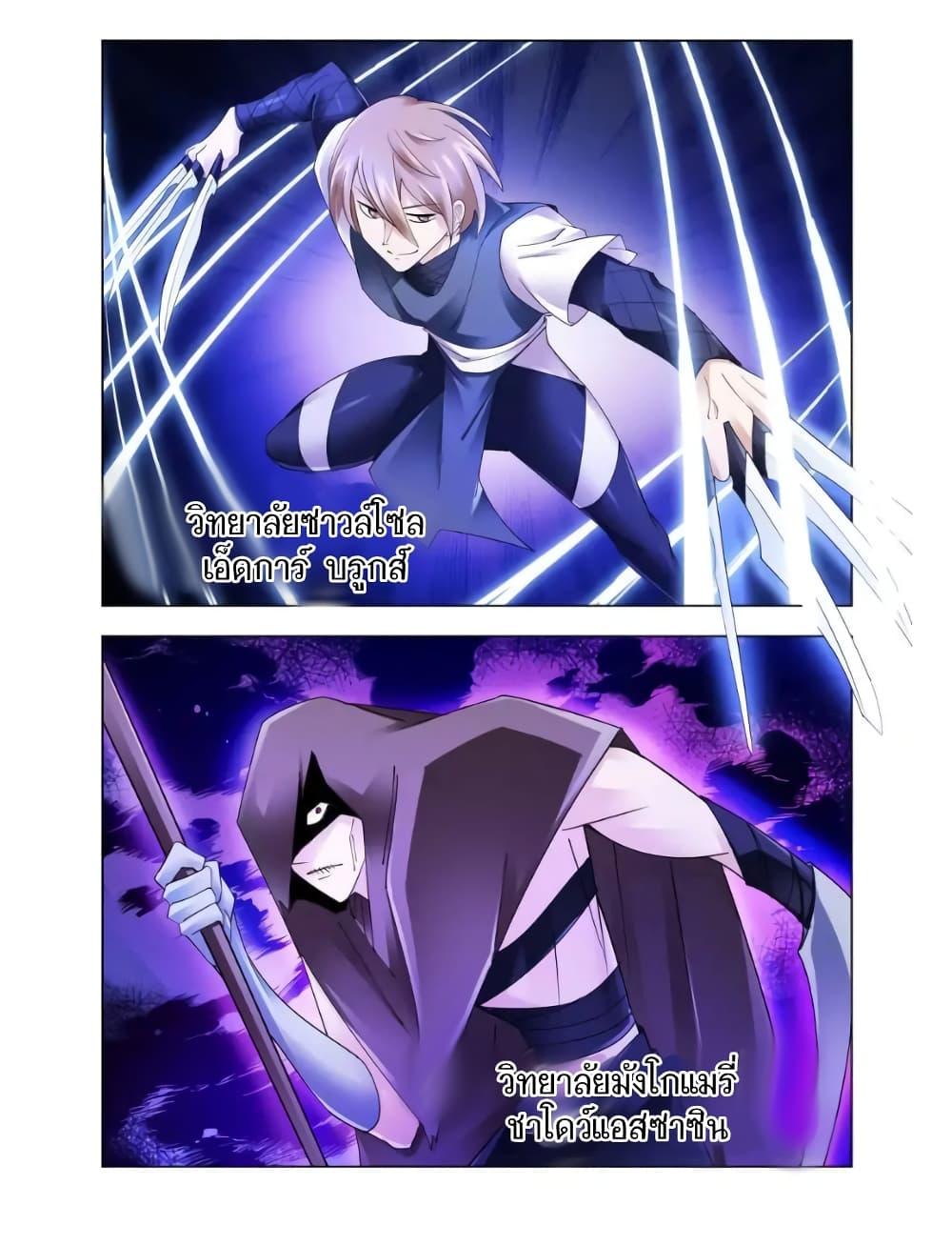 Manga-lc-com อ่านมังงะ อ่านการ์ตูน ออนไลน์ ฟรี Battle Frenzy ตอนที่ 1 2 3 4 5 6 7 8 9 10 11 12 13 14 ฟรี ไม่มีโฆษณา Manga-lc - อ่าน มังงะ อ่าน การ์ตูน ออนไลน์ อ่านมังงะ ฟรี