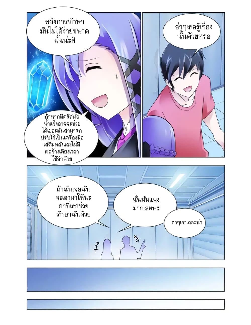 Manga-lc-com อ่านมังงะ อ่านการ์ตูน ออนไลน์ ฟรี Battle Frenzy ตอนที่ 1 2 3 4 5 6 7 8 9 10 11 12 13 14 ฟรี ไม่มีโฆษณา Manga-lc - อ่าน มังงะ อ่าน การ์ตูน ออนไลน์ อ่านมังงะ ฟรี