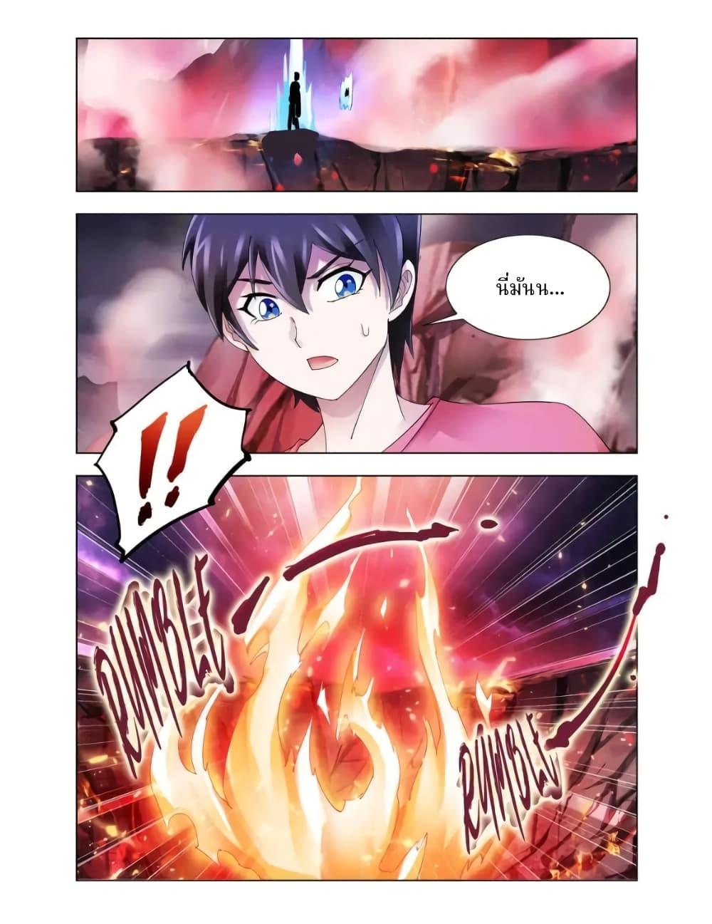 Manga-lc-com อ่านมังงะ อ่านการ์ตูน ออนไลน์ ฟรี Battle Frenzy ตอนที่ 1 2 3 4 5 6 7 8 9 10 11 12 13 14 ฟรี ไม่มีโฆษณา Manga-lc - อ่าน มังงะ อ่าน การ์ตูน ออนไลน์ อ่านมังงะ ฟรี