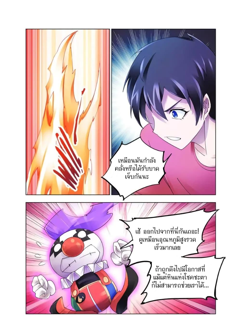 Manga-lc-com อ่านมังงะ อ่านการ์ตูน ออนไลน์ ฟรี Battle Frenzy ตอนที่ 1 2 3 4 5 6 7 8 9 10 11 12 13 14 ฟรี ไม่มีโฆษณา Manga-lc - อ่าน มังงะ อ่าน การ์ตูน ออนไลน์ อ่านมังงะ ฟรี