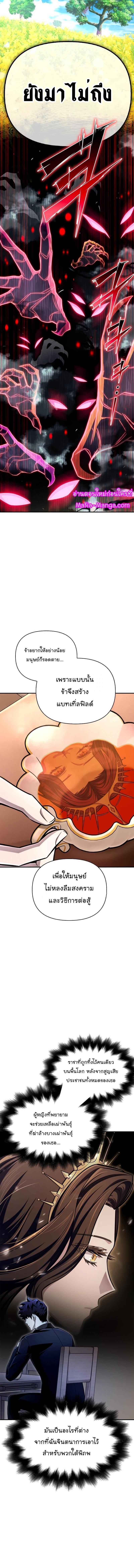 Manga-lc-com อ่านมังงะ อ่านการ์ตูน ออนไลน์ ฟรี Superhuman Battlefield ตอนที่ 1 2 3 4 5 6 7 8 9 10 11 12 13 14 ฟรี ไม่มีโฆษณา Manga-lc - อ่าน มังงะ อ่าน การ์ตูน ออนไลน์ อ่านมังงะ ฟรี