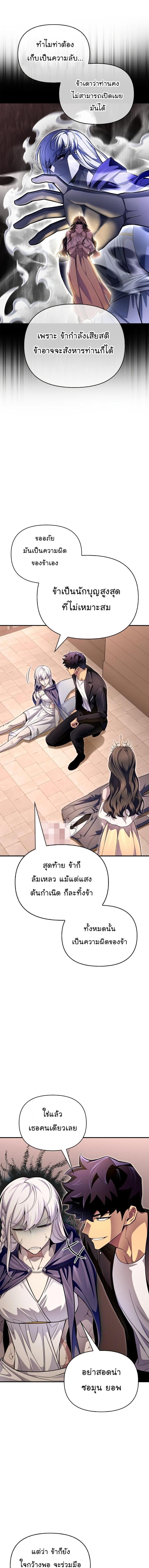 Manga-lc-com อ่านมังงะ อ่านการ์ตูน ออนไลน์ ฟรี Superhuman Battlefield ตอนที่ 1 2 3 4 5 6 7 8 9 10 11 12 13 14 ฟรี ไม่มีโฆษณา Manga-lc - อ่าน มังงะ อ่าน การ์ตูน ออนไลน์ อ่านมังงะ ฟรี