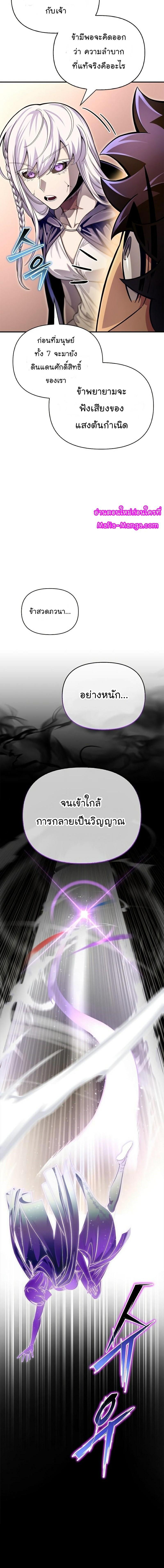 Manga-lc-com อ่านมังงะ อ่านการ์ตูน ออนไลน์ ฟรี Superhuman Battlefield ตอนที่ 1 2 3 4 5 6 7 8 9 10 11 12 13 14 ฟรี ไม่มีโฆษณา Manga-lc - อ่าน มังงะ อ่าน การ์ตูน ออนไลน์ อ่านมังงะ ฟรี