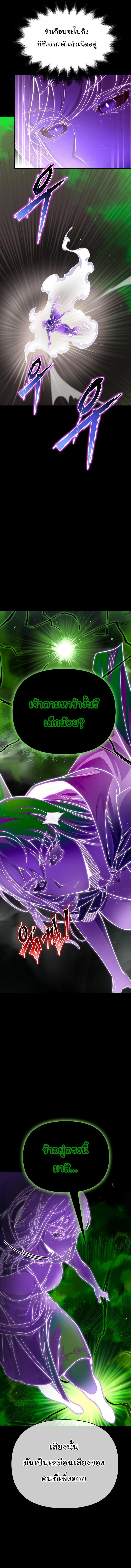 Manga-lc-com อ่านมังงะ อ่านการ์ตูน ออนไลน์ ฟรี Superhuman Battlefield ตอนที่ 1 2 3 4 5 6 7 8 9 10 11 12 13 14 ฟรี ไม่มีโฆษณา Manga-lc - อ่าน มังงะ อ่าน การ์ตูน ออนไลน์ อ่านมังงะ ฟรี