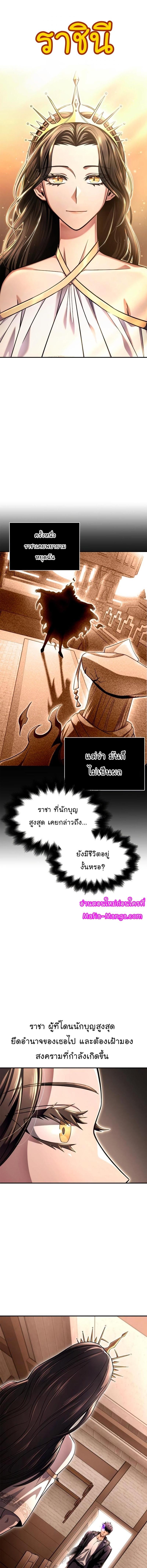 Manga-lc-com อ่านมังงะ อ่านการ์ตูน ออนไลน์ ฟรี Superhuman Battlefield ตอนที่ 1 2 3 4 5 6 7 8 9 10 11 12 13 14 ฟรี ไม่มีโฆษณา Manga-lc - อ่าน มังงะ อ่าน การ์ตูน ออนไลน์ อ่านมังงะ ฟรี