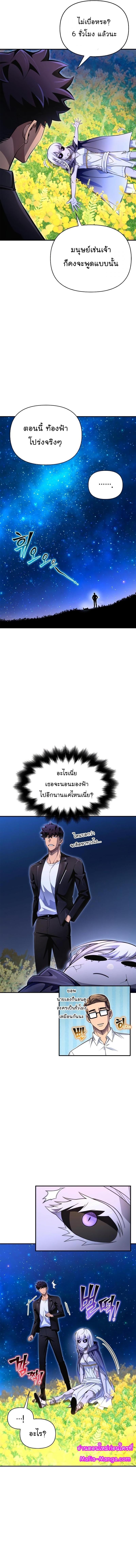 Manga-lc-com อ่านมังงะ อ่านการ์ตูน ออนไลน์ ฟรี Superhuman Battlefield ตอนที่ 1 2 3 4 5 6 7 8 9 10 11 12 13 14 ฟรี ไม่มีโฆษณา Manga-lc - อ่าน มังงะ อ่าน การ์ตูน ออนไลน์ อ่านมังงะ ฟรี