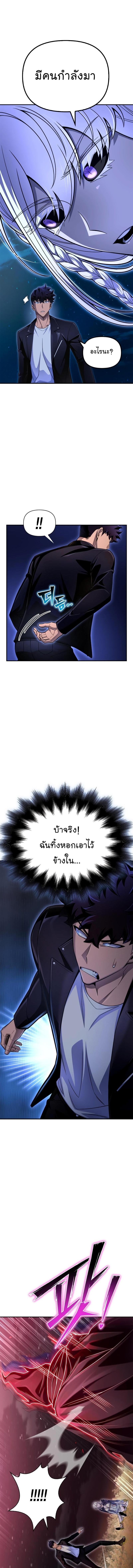 Manga-lc-com อ่านมังงะ อ่านการ์ตูน ออนไลน์ ฟรี Superhuman Battlefield ตอนที่ 1 2 3 4 5 6 7 8 9 10 11 12 13 14 ฟรี ไม่มีโฆษณา Manga-lc - อ่าน มังงะ อ่าน การ์ตูน ออนไลน์ อ่านมังงะ ฟรี