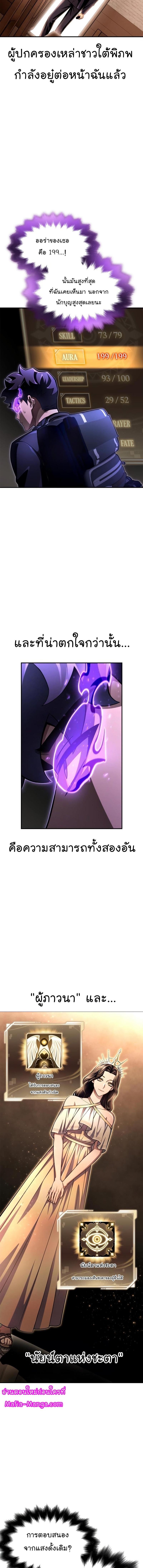 Manga-lc-com อ่านมังงะ อ่านการ์ตูน ออนไลน์ ฟรี Superhuman Battlefield ตอนที่ 1 2 3 4 5 6 7 8 9 10 11 12 13 14 ฟรี ไม่มีโฆษณา Manga-lc - อ่าน มังงะ อ่าน การ์ตูน ออนไลน์ อ่านมังงะ ฟรี