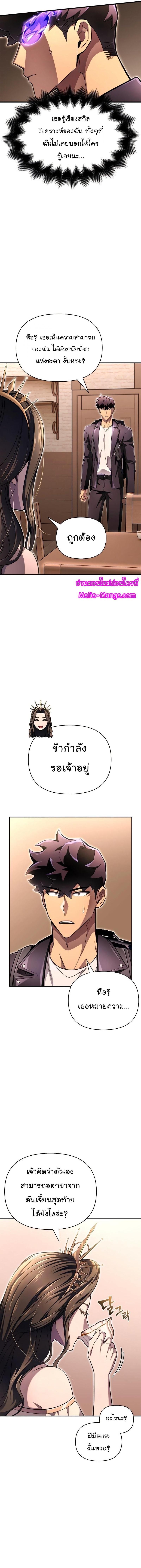 Manga-lc-com อ่านมังงะ อ่านการ์ตูน ออนไลน์ ฟรี Superhuman Battlefield ตอนที่ 1 2 3 4 5 6 7 8 9 10 11 12 13 14 ฟรี ไม่มีโฆษณา Manga-lc - อ่าน มังงะ อ่าน การ์ตูน ออนไลน์ อ่านมังงะ ฟรี