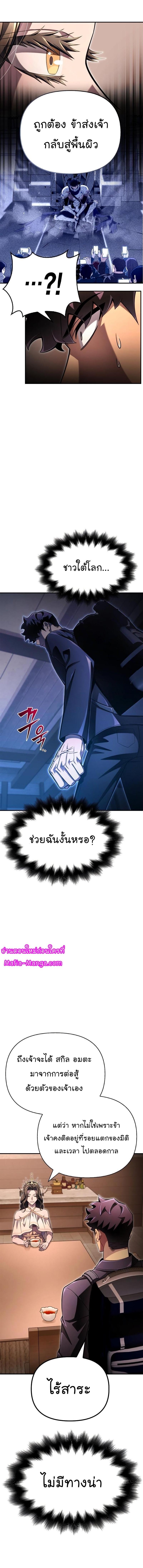 Manga-lc-com อ่านมังงะ อ่านการ์ตูน ออนไลน์ ฟรี Superhuman Battlefield ตอนที่ 1 2 3 4 5 6 7 8 9 10 11 12 13 14 ฟรี ไม่มีโฆษณา Manga-lc - อ่าน มังงะ อ่าน การ์ตูน ออนไลน์ อ่านมังงะ ฟรี