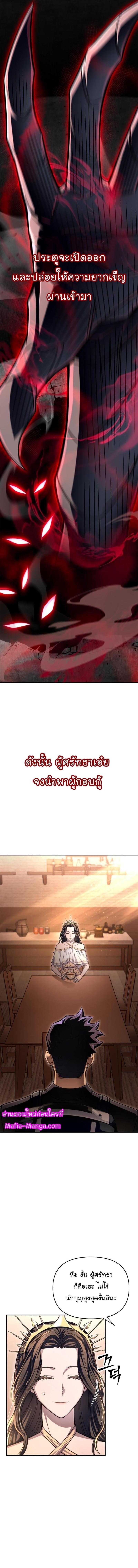 Manga-lc-com อ่านมังงะ อ่านการ์ตูน ออนไลน์ ฟรี Superhuman Battlefield ตอนที่ 1 2 3 4 5 6 7 8 9 10 11 12 13 14 ฟรี ไม่มีโฆษณา Manga-lc - อ่าน มังงะ อ่าน การ์ตูน ออนไลน์ อ่านมังงะ ฟรี