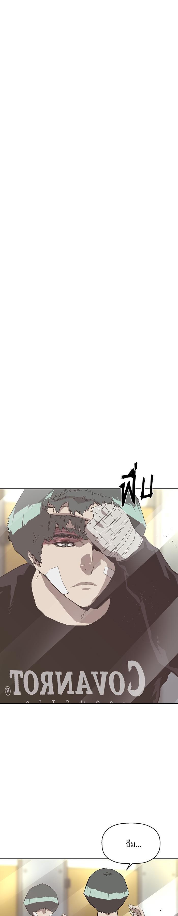 Manga-lc-com อ่านมังงะ อ่านการ์ตูน ออนไลน์ ฟรี Weak Hero ตอนที่ 1 2 3 4 5 6 7 8 9 10 11 12 13 14 ฟรี ไม่มีโฆษณา Manga-lc - อ่าน มังงะ อ่าน การ์ตูน ออนไลน์ อ่านมังงะ ฟรี