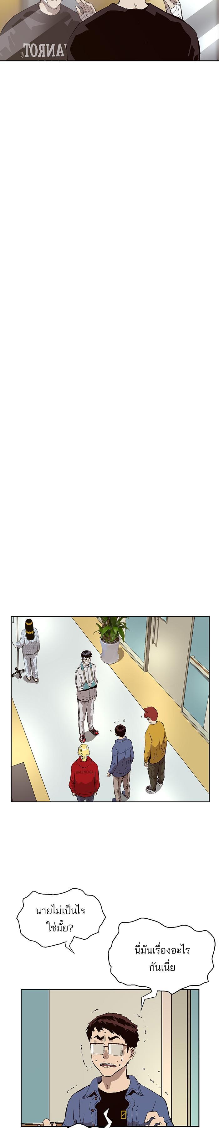 Manga-lc-com อ่านมังงะ อ่านการ์ตูน ออนไลน์ ฟรี Weak Hero ตอนที่ 1 2 3 4 5 6 7 8 9 10 11 12 13 14 ฟรี ไม่มีโฆษณา Manga-lc - อ่าน มังงะ อ่าน การ์ตูน ออนไลน์ อ่านมังงะ ฟรี