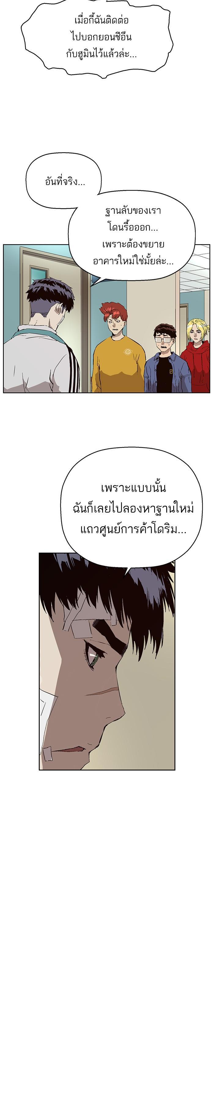 Manga-lc-com อ่านมังงะ อ่านการ์ตูน ออนไลน์ ฟรี Weak Hero ตอนที่ 1 2 3 4 5 6 7 8 9 10 11 12 13 14 ฟรี ไม่มีโฆษณา Manga-lc - อ่าน มังงะ อ่าน การ์ตูน ออนไลน์ อ่านมังงะ ฟรี