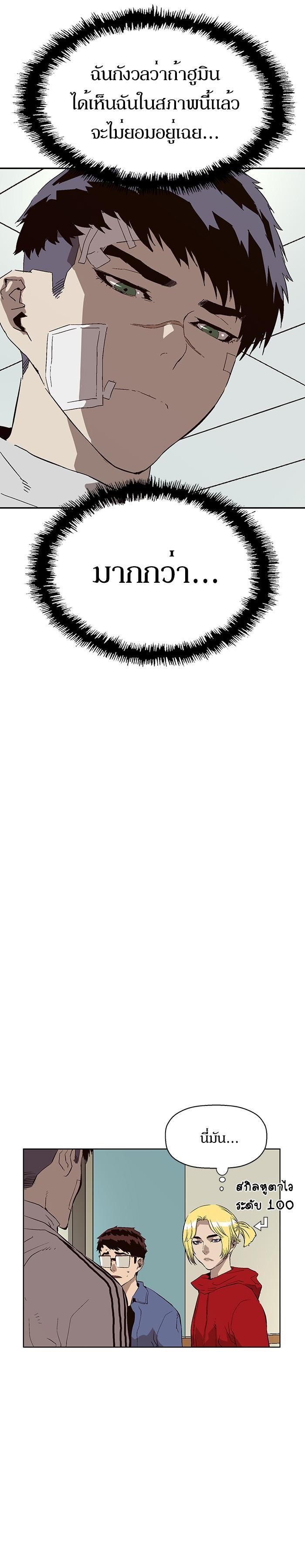 Manga-lc-com อ่านมังงะ อ่านการ์ตูน ออนไลน์ ฟรี Weak Hero ตอนที่ 1 2 3 4 5 6 7 8 9 10 11 12 13 14 ฟรี ไม่มีโฆษณา Manga-lc - อ่าน มังงะ อ่าน การ์ตูน ออนไลน์ อ่านมังงะ ฟรี