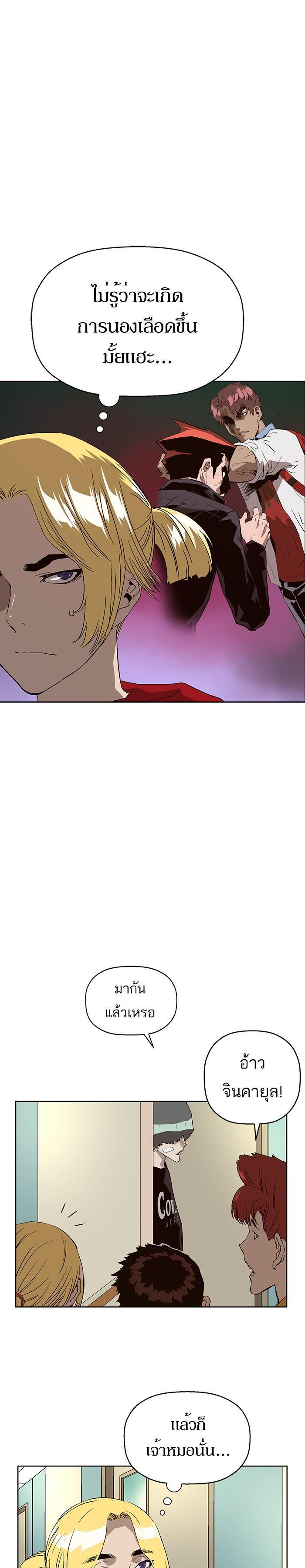 Manga-lc-com อ่านมังงะ อ่านการ์ตูน ออนไลน์ ฟรี Weak Hero ตอนที่ 1 2 3 4 5 6 7 8 9 10 11 12 13 14 ฟรี ไม่มีโฆษณา Manga-lc - อ่าน มังงะ อ่าน การ์ตูน ออนไลน์ อ่านมังงะ ฟรี